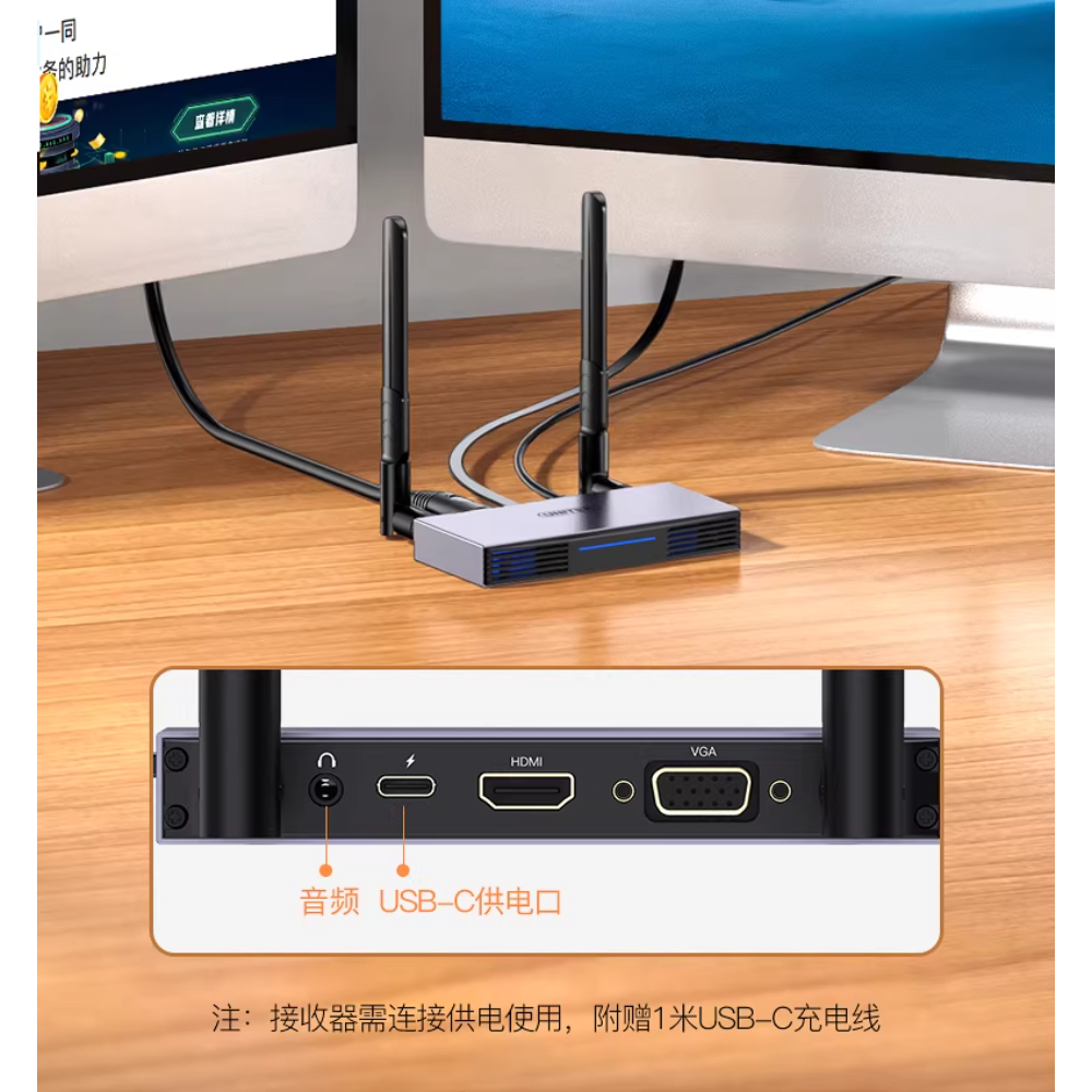 UNITEK-V158B-Wireless-Screen-Projector-Dongle-09 - One Chip Computers