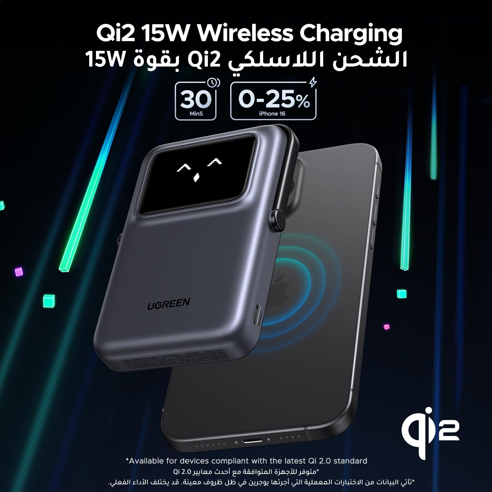 UGREEN 45329 Uno Magnetic Wireless Power Bank 15000 - image 2