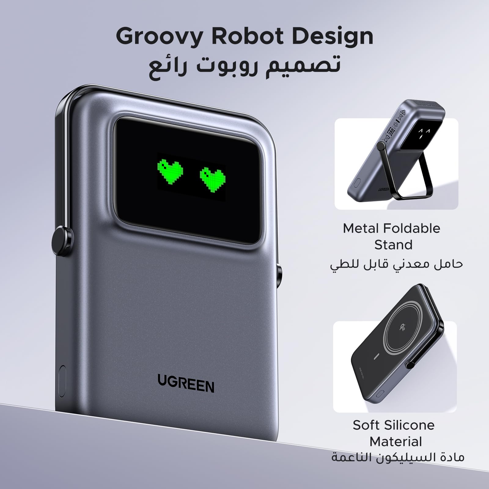 UGREEN 45329 Uno Magnetic Wireless Power Bank 15000 - image 7