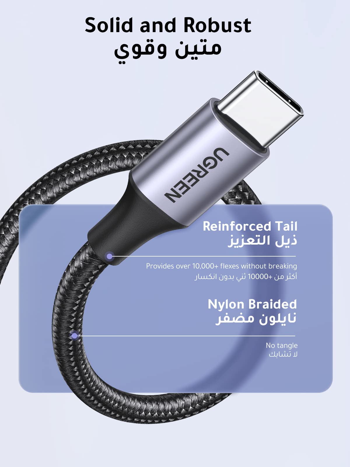 UGREEN 60126 US288 USB-A 2.0 to USB-C Cable 1M - image 4