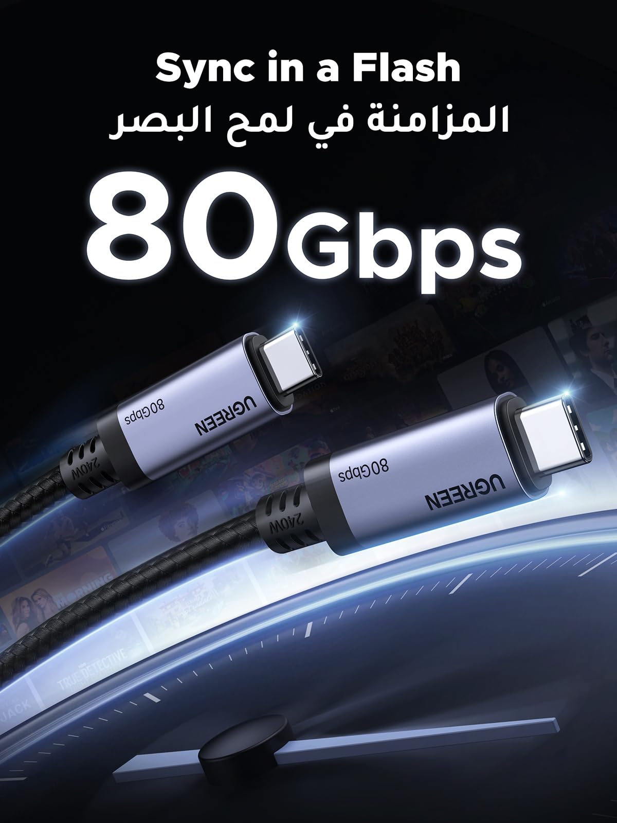 UGREEN 65383 USB4 Cable 5A 1m - image 2